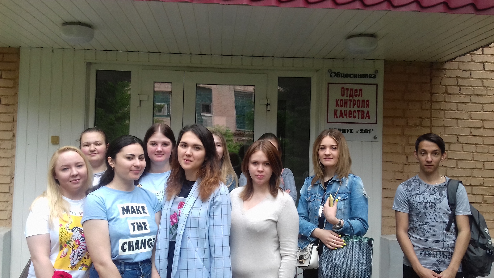 Встреча с работодателями и экскурсия: ПАО «Биосинтез»